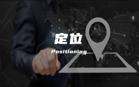 1如何成功的把产品卖给富人，告诉你向有钱人销售的成交密码