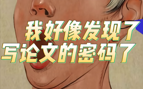 1知识付费创业项目怎么做好营销，变现800w的知识付费交付系统搭建方法分享